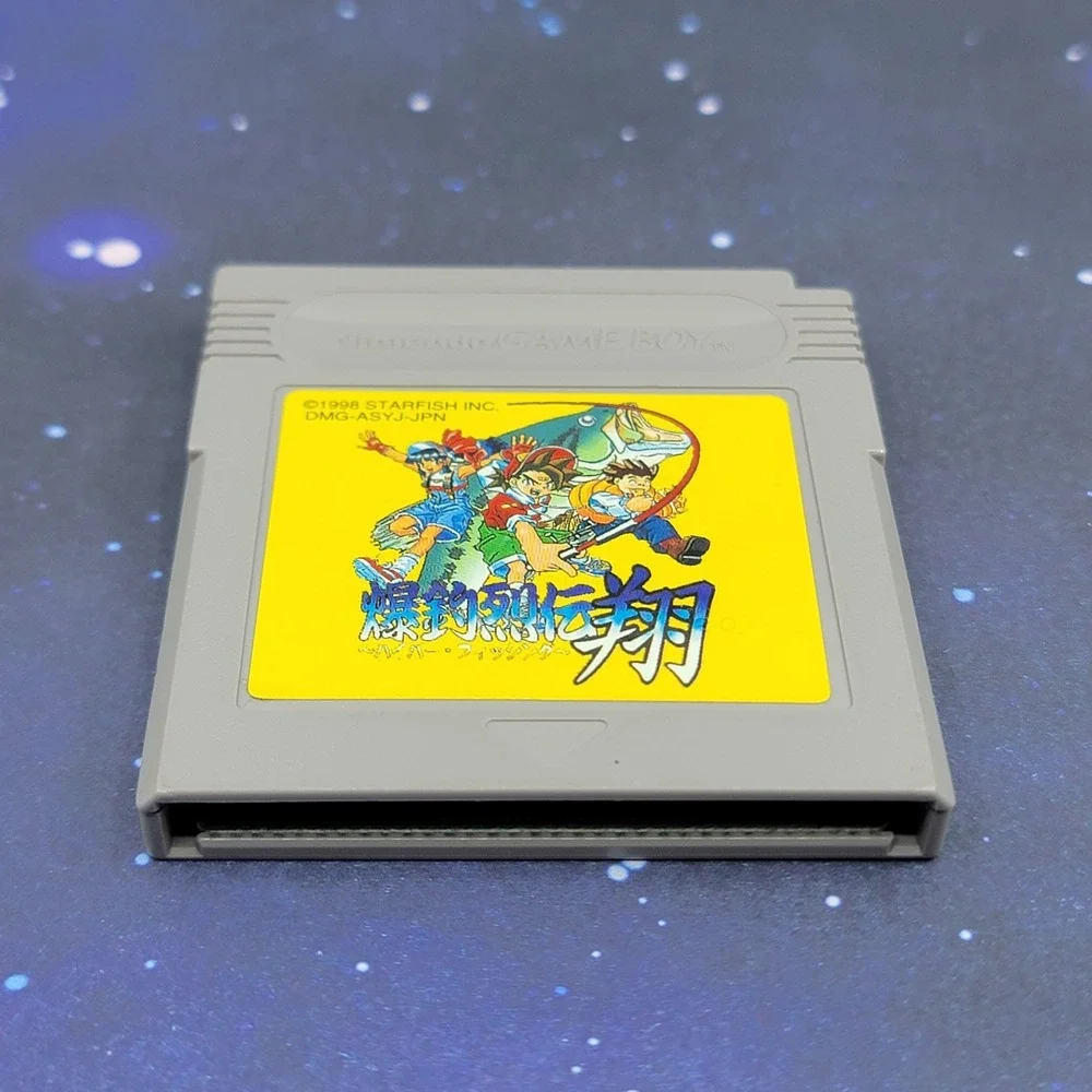 Bakucho Retsuden Shu Hyper Fishing (Nintendo Game Boy) JAPANESE GB 0462